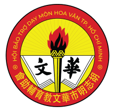 Logo Công ty Hội Bảo Trợ Dạy Môn Hoa Văn TP.HCM