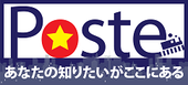 Logo Công ty Poste