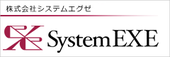 Logo Công ty SystemEXE Việt Nam